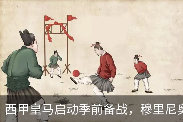 西甲皇马启动季前备战，穆里尼奥突收3条坏消息，新赛季并不平坦